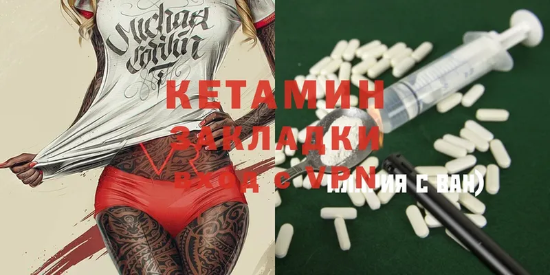 что такое наркотик  OMG tor  Кетамин ketamine  Бронницы 