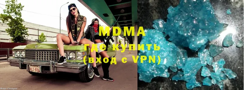 MDMA кристаллы  Бронницы 